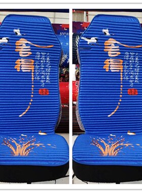 大货车座垫T7H重汽豪沃T7汕德卡C5C7豪翰336330豪沃380坐垫四季