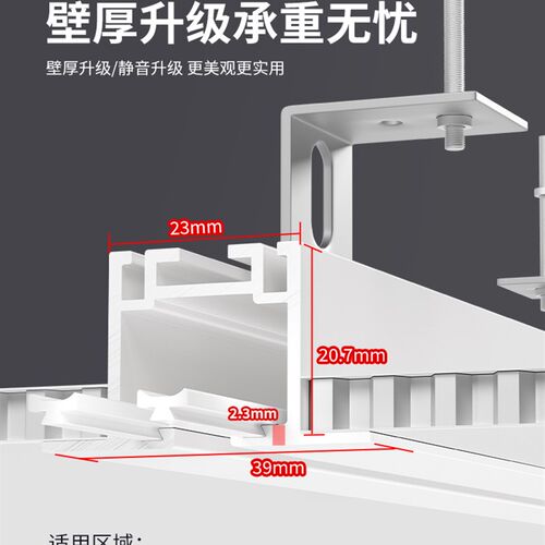 集成吊顶内嵌式轨道铝扣板蜂窝大板嵌入式隐形窗帘轨道直轨弯轨