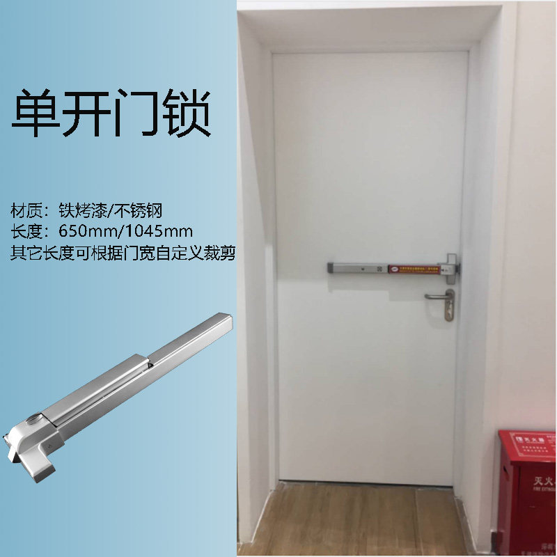 格雷特GRT 推杆锁防火逃生锁单门报警逃生锁单向锁平推式安全锁