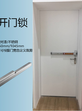 格雷特GRT 推杆锁防火逃生锁单门报警逃生锁单向锁平推式安全锁