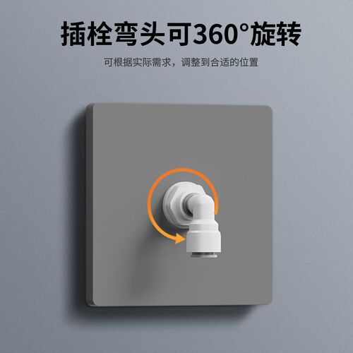 净水器管线机86型2二分PE管墙壁插座面板白板暗盒盖板转接头配件
