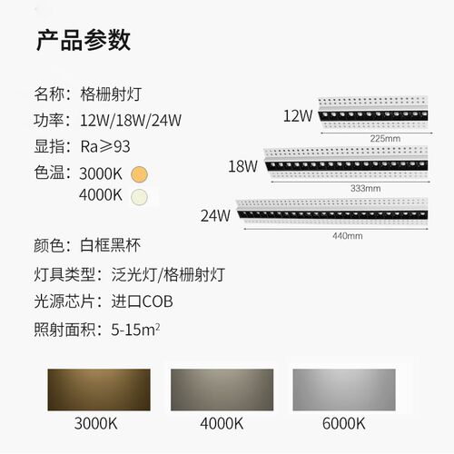 无边框预埋格栅灯磁吸嵌入式线条客厅led长条格栅射灯多头射灯