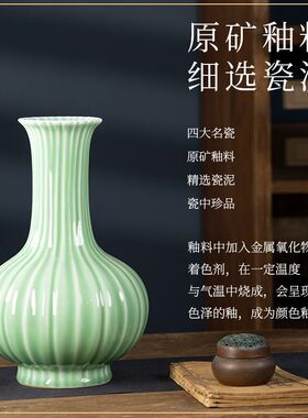 景德镇陶瓷花瓶仿古青釉扁肚瓶中式家居客厅博古架插花摆件小瓷瓶
