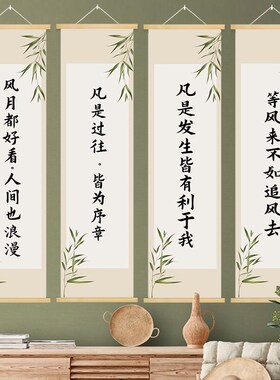 中古风禅意书法字画办公室宋氏美学玄关励志装饰画挂画客厅书房