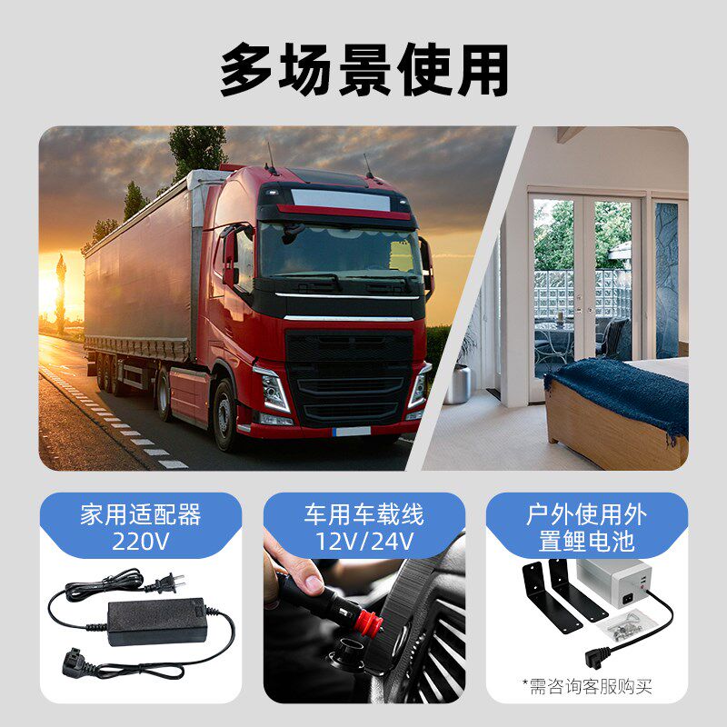 冰虎车载冰箱压缩机制冷车家两用12V24V220V冷冻冷藏汽车用小冰柜