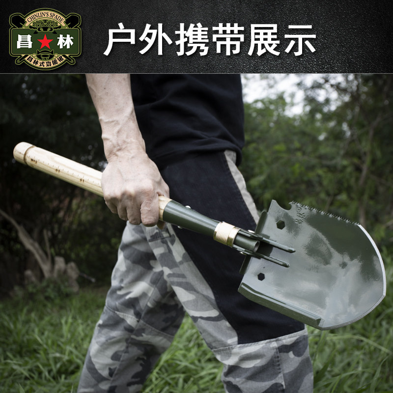 昌林308A多功能折叠铁锹不锈钢工兵铲大号应急铲子户外救援钓鱼铲