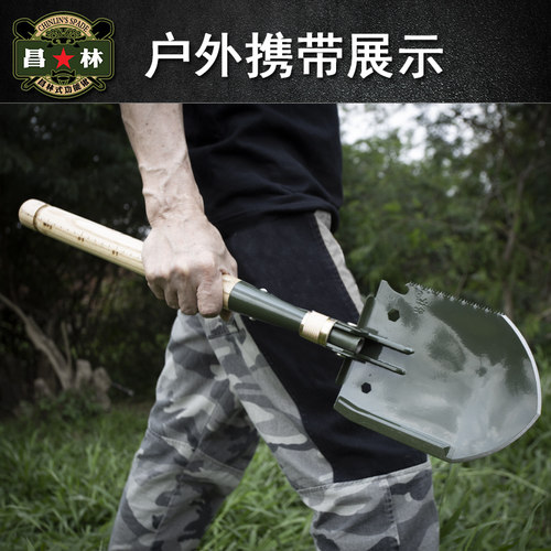 昌林308A多功能折叠铁锹不锈钢工兵铲大号应急铲子户外救援钓鱼铲