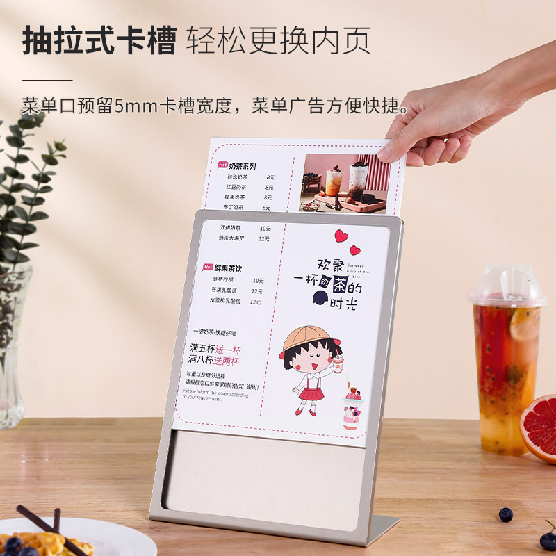 唐雅金属不锈钢台卡桌面吧台设计奶茶店菜单架子价格展示牌餐牌a4