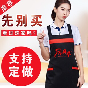 小吃挂脖围裙定制logo印字时尚女超市奶茶店餐饮厨房工作服围腰男