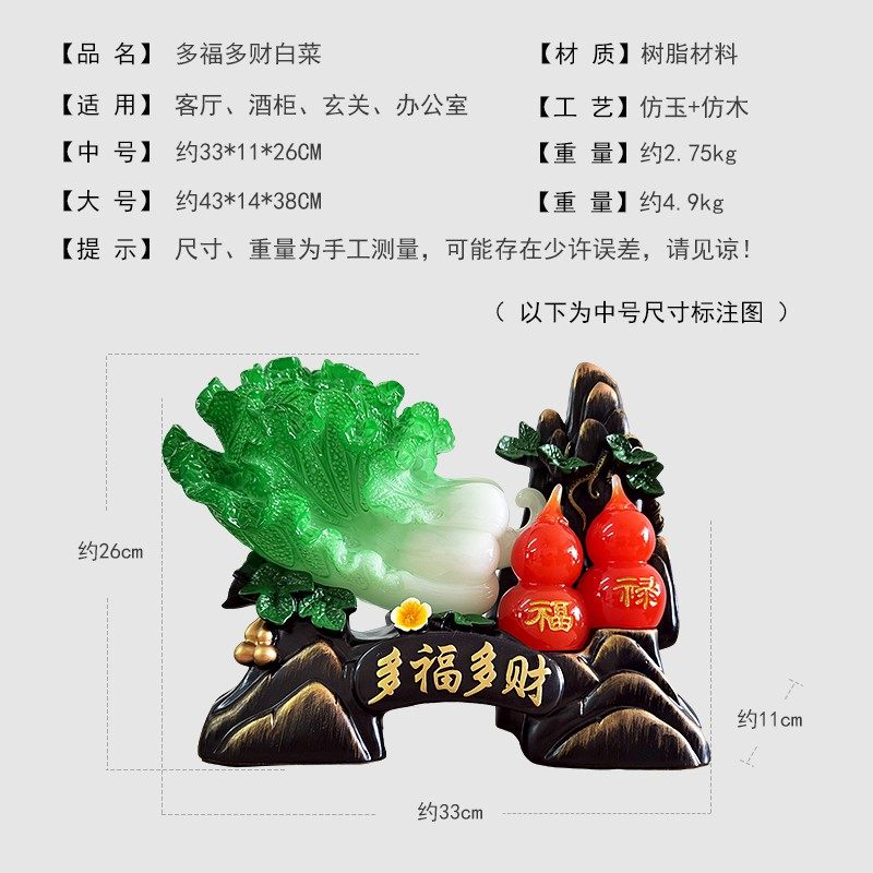 新中式吉祥葫芦仿玉白菜家里客厅电视柜酒柜家居饰品工艺品摆件设