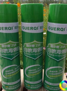 自喷海棉胶固体粘合胶沙发橡塑板管保温棉喷胶PEF板