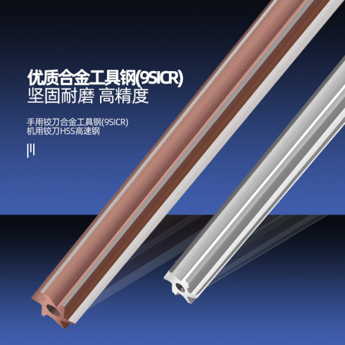 1:50手用锥度铰刀销钉铰刀1比50高速网机用铰刀直柄绞刀非标定做