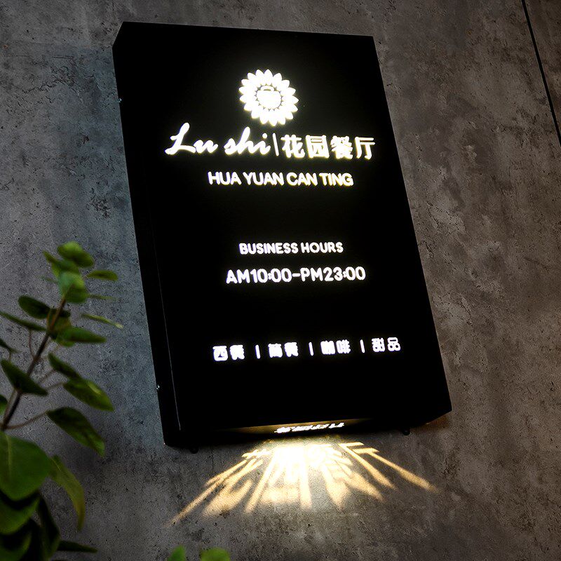 创意镂空灯箱电池款广告牌挂墙式充电招牌户外防水led公司门牌图片