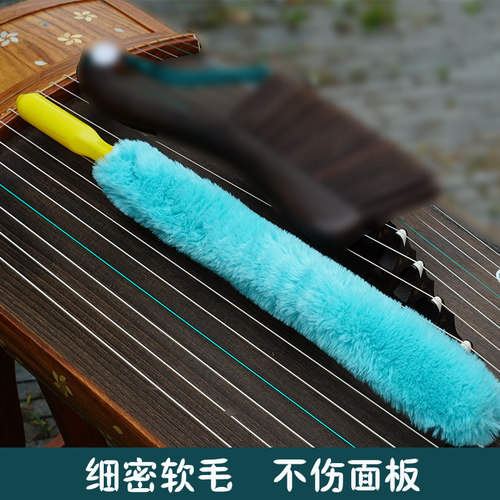 古筝刷扫灰不掉毛清洁刷古筝长毛刷子可弯曲刷子清理刷送塑料袋