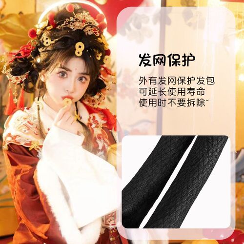 汉服假发一体式小财神造型全发丝可变形新年发髻古风仙女盘发包