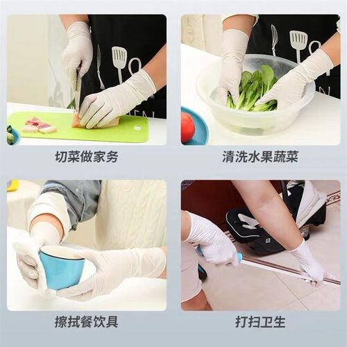 恒莎食品卫生加长加厚防水乳胶家务洗碗丁晴橡胶皮一次性手套薄膜