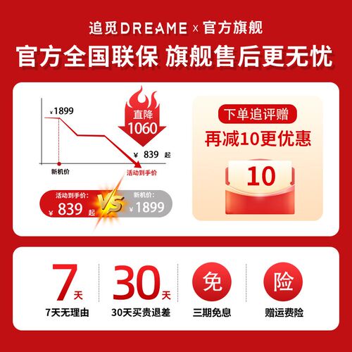 【直降】追觅洗地机H20Ultra官翻机旋锋版扫洗吸拖一体助力双贴边