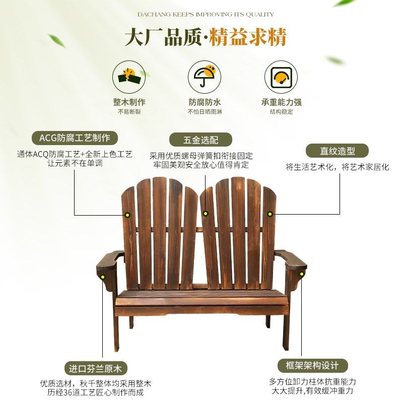 户外沙滩全实木靠背椅子花园庭院室外防腐木座椅露天阳台休闲躺椅