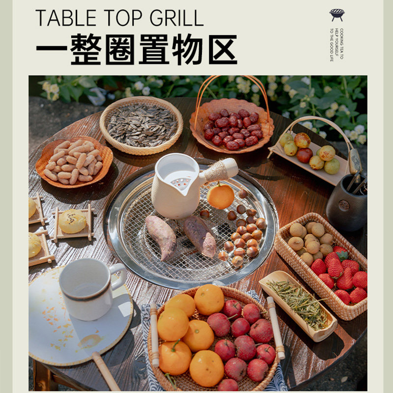 围炉煮茶桌子实木火锅烧烤烤肉桌椅冬天茶桌阳台庭院圆桌家用商用