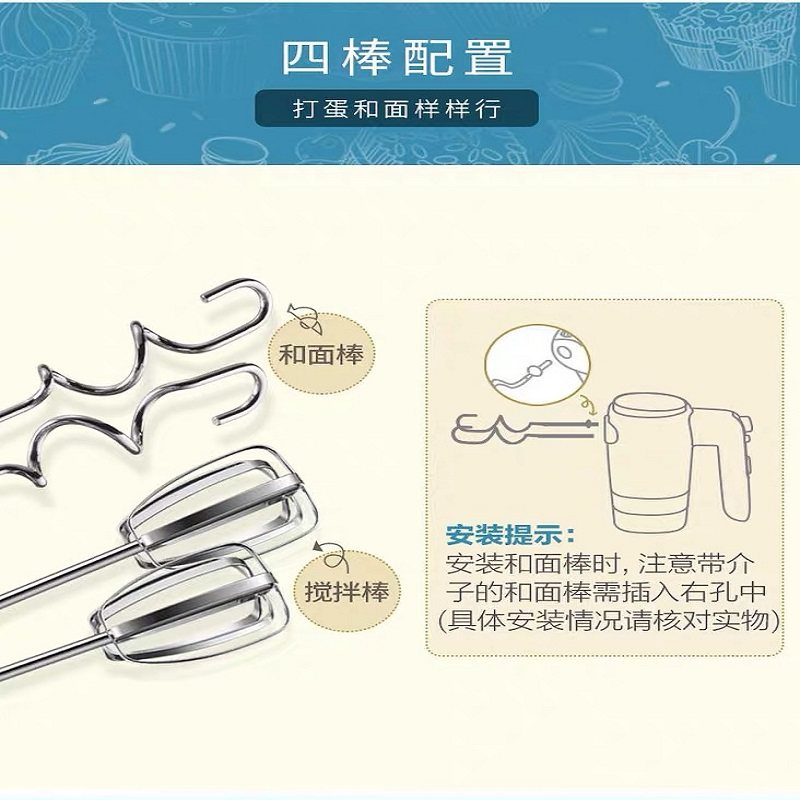 500W手持式打蛋器多功能家用蛋清奶油面糊打发器大功率电动打蛋机