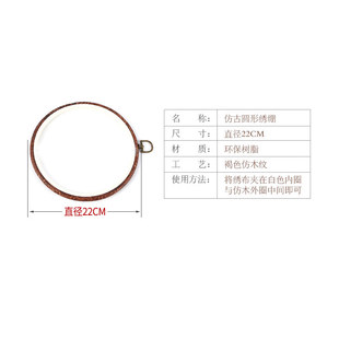 十字绣工具绣圈绣棚通用手持绣架绣绷绷子家用床上绣花撑子线绣