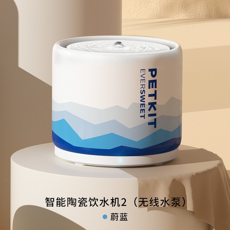 小佩宠物陶瓷饮水机五代猫咪智能饮水器喂活水器用品自动循环流动