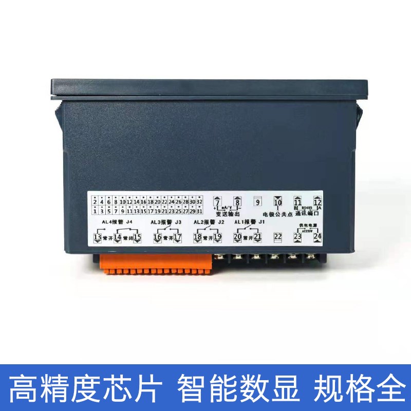 智能电接点液位显示控制仪锅炉专用汽包双色水位计液位计控制仪表
