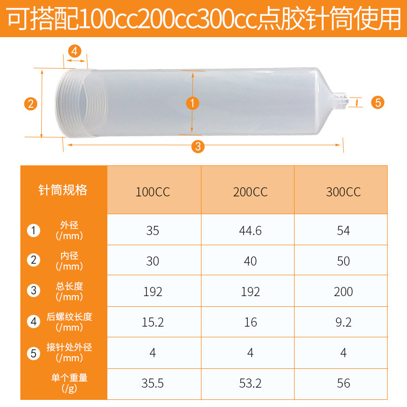 点胶机点胶针筒支架100CC/200CC/300CC金属平台固定架挂架针管架