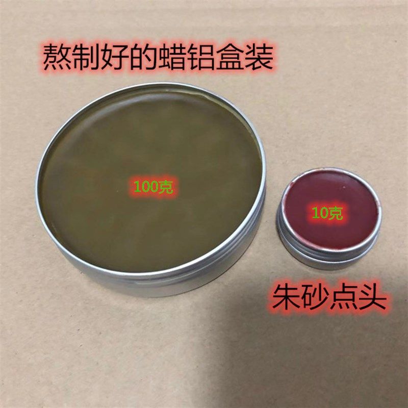笙修理工具