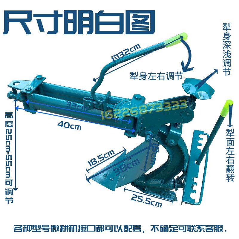 汽柴油微耕机旋耕机双面翻转犁铧手扶拖拉机开沟器起垄刀培土打埂