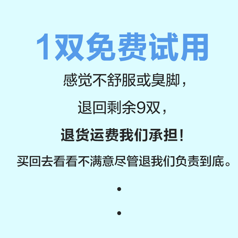 丝袜女薄款 防勾丝 超薄隐形丹吉娅连裤袜子女长筒春秋黑肉色夏季