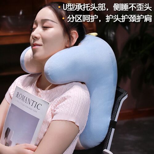 办公室午休神器护颈靠枕睡觉抱枕女生仰睡趴桌子午睡枕趴睡枕头枕