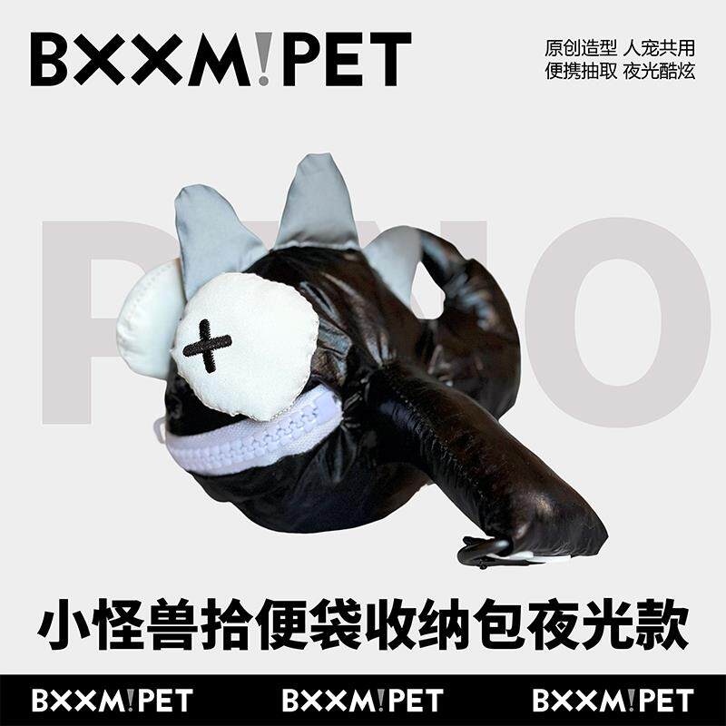 宠物猫狗通用出行收纳神器便携自背包泰迪中小型外出可爱毛绒书包