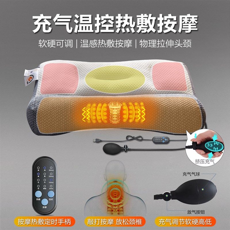 反弓牵引颈椎枕头按摩加热睡眠助单人充气调节专用护颈枕芯睡觉