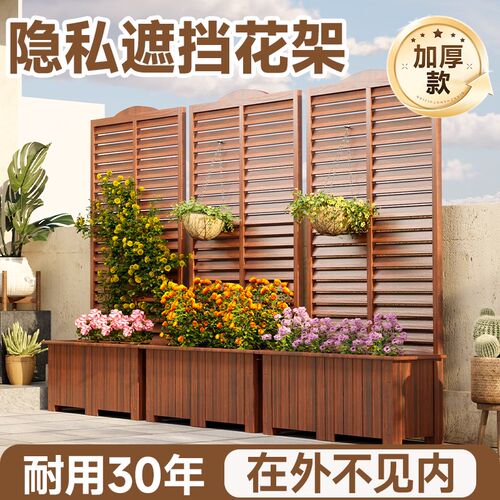 户外防腐木栅栏庭院隔断实木百叶花架阳台屏风爬藤架碳化护栏网格