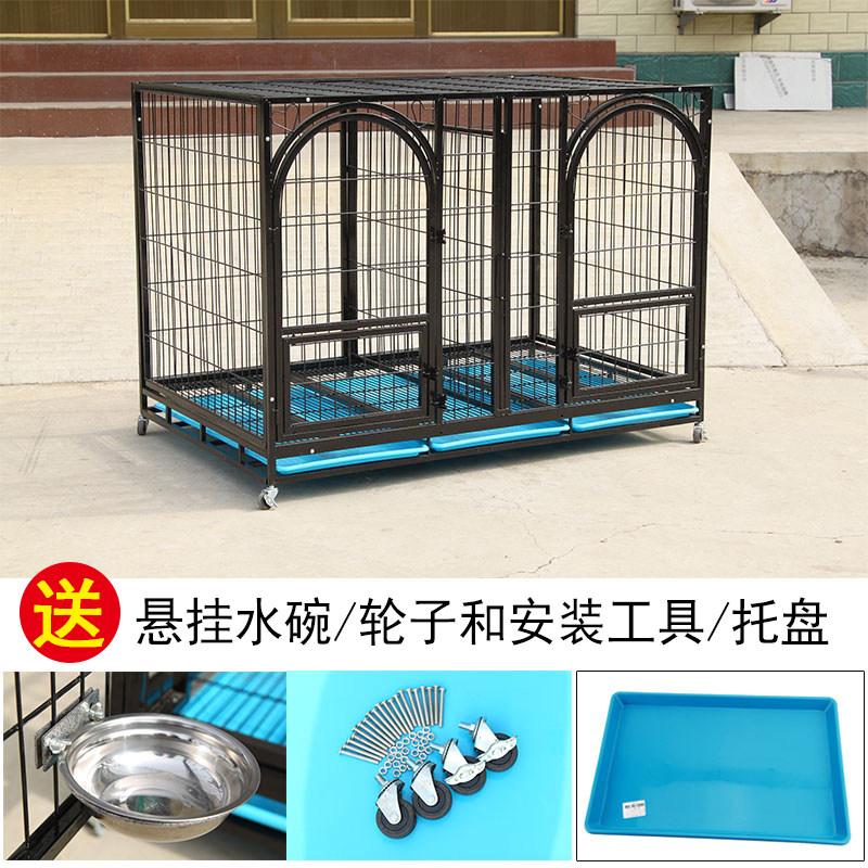 狗笼子大中型犬带隔断子母笼特大号金毛拉多阿拉斯加边牧家用狗笼
