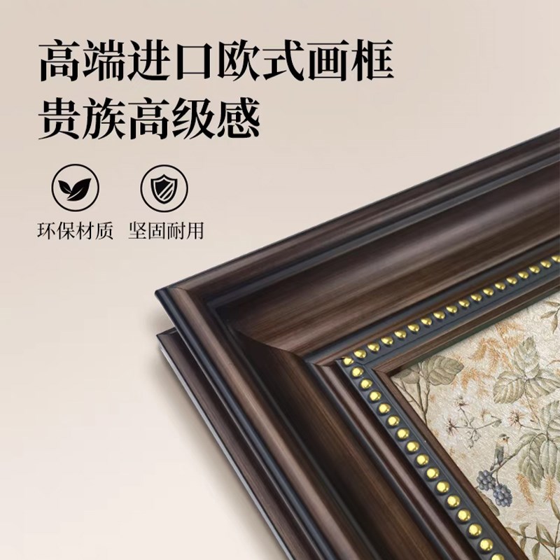 美式挂画玄关装饰画莫里斯幸福树复古油画走廊过道客厅壁画高级感