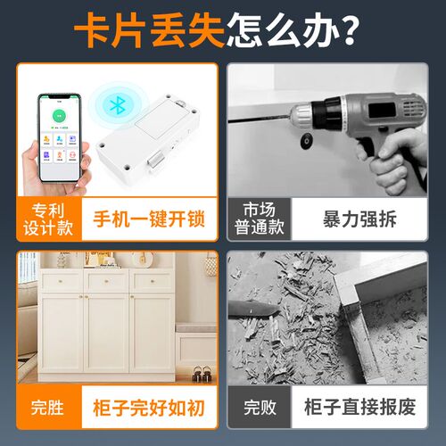 儿童安全智能抽屉锁免打孔婴儿防夹手宝宝隐形暗装刷卡柜子柜门锁