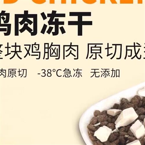 布袋熊-冻干猫粮试吃装通用型全价无谷成猫幼猫【400g试吃】