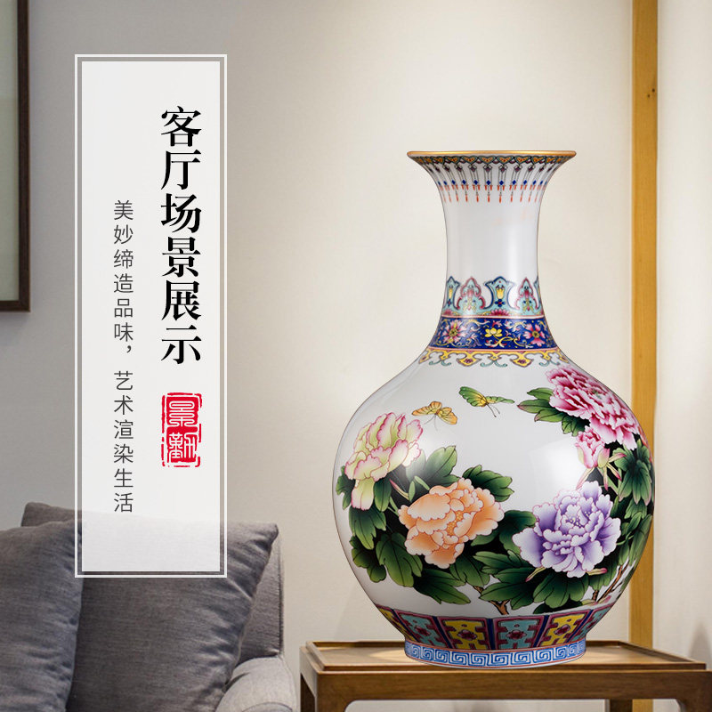 景德镇陶瓷器花瓶客厅插花中式粉彩电视柜摆件书房博古架装饰