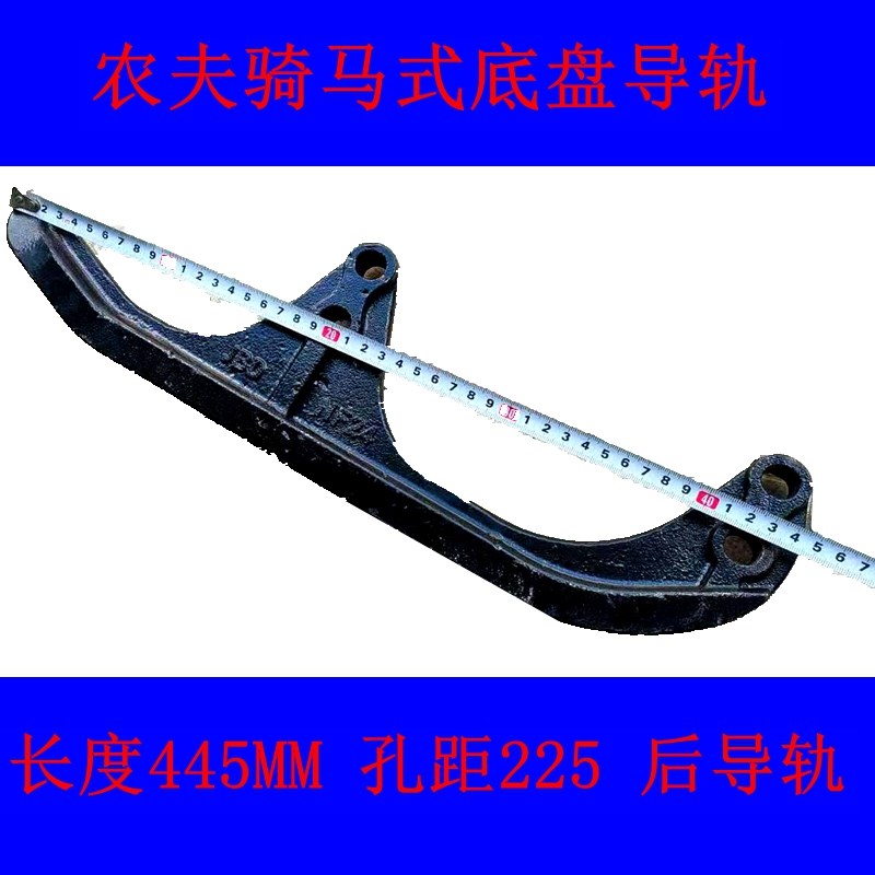 包邮农夫新款导轨骑马式底盘902/102履带拖拉机原厂轨道导向轮