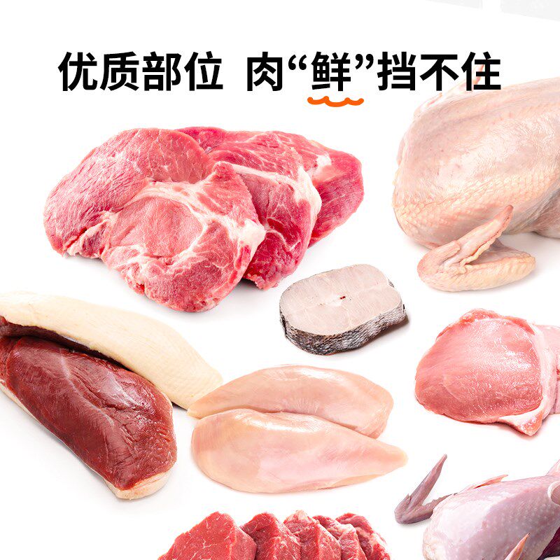 【主食犬罐400g】营润狗主食罐头高蛋白成犬中大型犬增肥拌饭狗粮