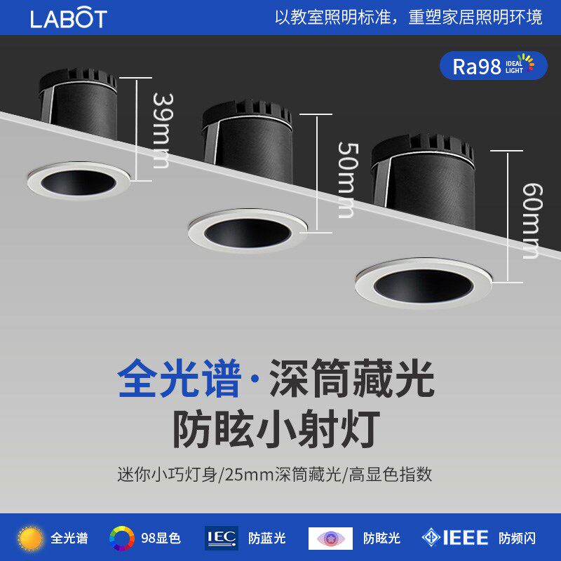 射灯嵌入式小开孔5cm聚光迷你小射灯小孔径3cm4公分酒柜led展柜灯图片