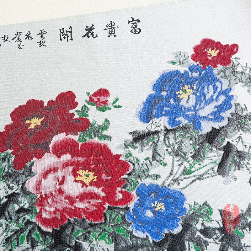 蜀锦富贵花开丝绸卷轴挂画客厅装饰画中国风特色工艺品送外宾礼物