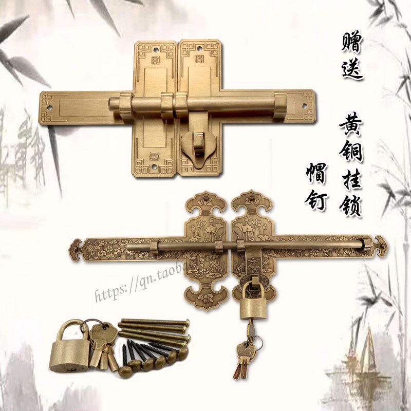 纯铜加厚仿古大门插销老式木门加厚门栓复古典庭院门纯铜插销大全