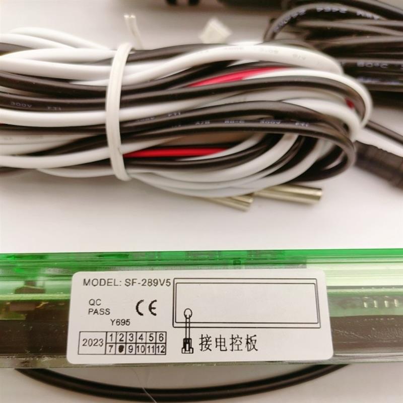 尚方SF-289V5雪柜冰箱控温电子显智能全自动温控开关控制器温控器