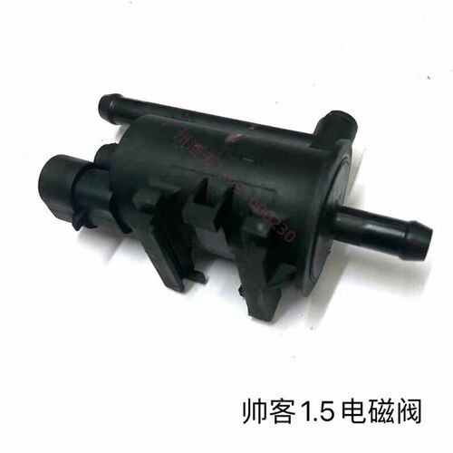 郑州汽车配件东风帅客1.6 1.5碳罐活性碳罐总成电磁阀过滤器正厂