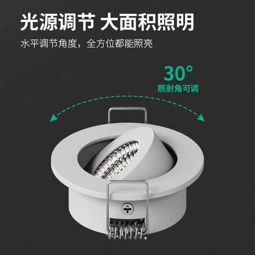迷你小射灯cob超薄暗装3W5W瓦天花筒灯展柜酒柜灯开孔4-4.5cm公分