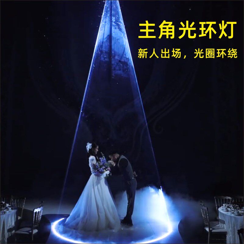 全彩动画激光灯婚庆宴会厅婚礼聚光灯时光隧道北极光镭射舞台灯光
