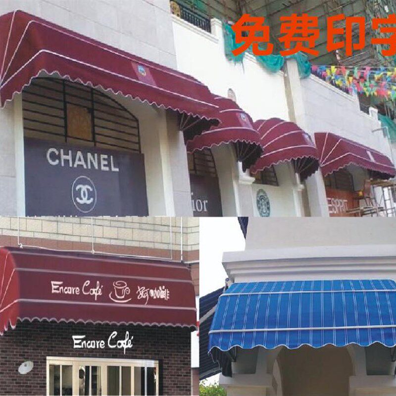 法式弧形遮阳棚可伸缩防雨篷 户外阳台屋檐织布遮阳棚